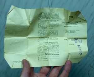 Советская, подарочная, очень красивая зажигалка 1983 года