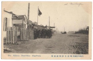 Manchuria Депо A Store House of Engine-Cars