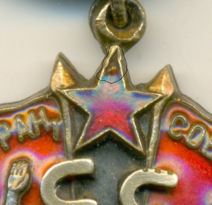 ЗНАК ПОЧЕТА ПЛОСКИЙ № 79239 С ДОКОМ В РОДНОЙ КОРОБКЕ