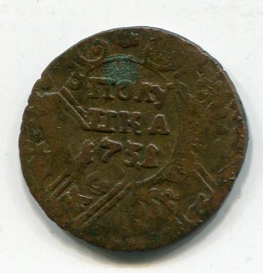 Полушка 1731 .Перечекан с крестовой копейки