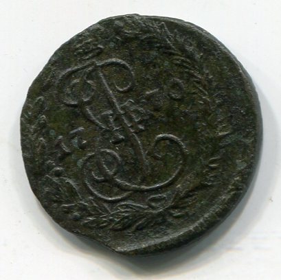 денга 1770 ЕМ