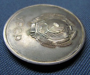 Серебряная ШМ Украинской ССР, образца 1945-го года.