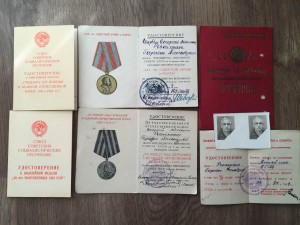 КОМПЛЕКТ ДОКОВ НА ЛЕТЧИКА