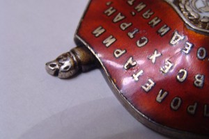 БКЗ винт №25