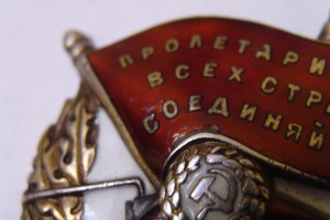 БКЗ винт №25