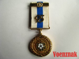 Юбилейная медаль федерации футбола г. Киева "95 лет Киевском
