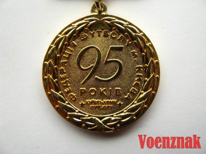 Юбилейная медаль федерации футбола г. Киева "95 лет Киевском