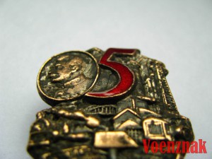 Пятилетний план Народного хозяйства СССР, горячая эмаль.