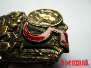 Пятилетний план Народного хозяйства СССР, горячая эмаль.