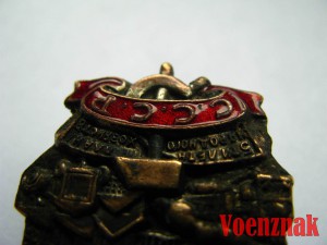 Пятилетний план Народного хозяйства СССР, горячая эмаль.