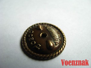 Пятилетний план Народного хозяйства СССР, горячая эмаль.