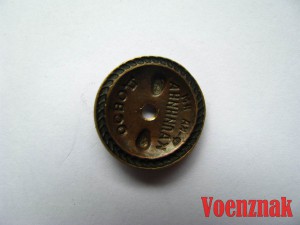 Пятилетний план Народного хозяйства СССР, горячая эмаль.