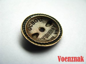 Пятилетний план Народного хозяйства СССР, горячая эмаль.