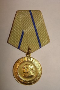 Севастополь.