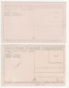 Владивосток, Уссурийск