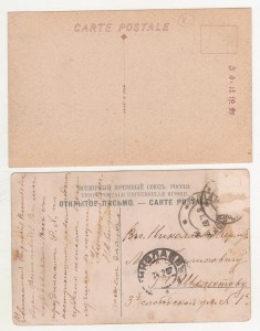 Владивосток, Уссурийск