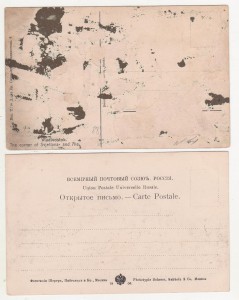 Владивосток, Уссурийск