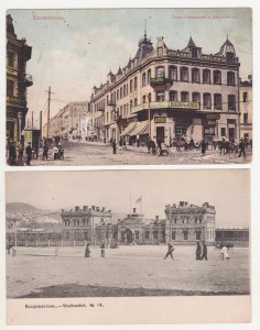 Владивосток, Уссурийск