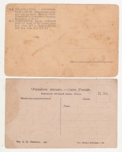 Владивосток, Уссурийск