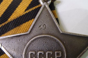 Слава 2ст. № 69 бортовая