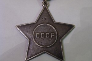 Слава 2ст. № 69 бортовая