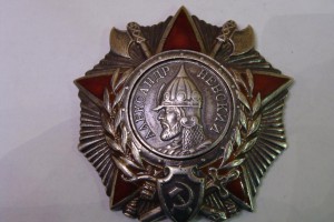 орд.А. Невский №36931