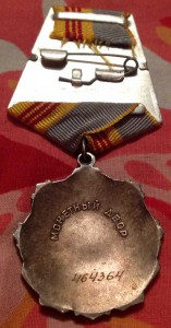 ТС-3 за Олимпиаду-80