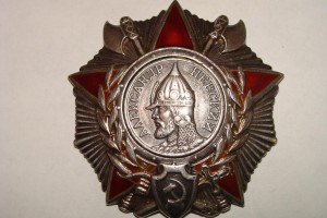 орд.А. Невский №36931