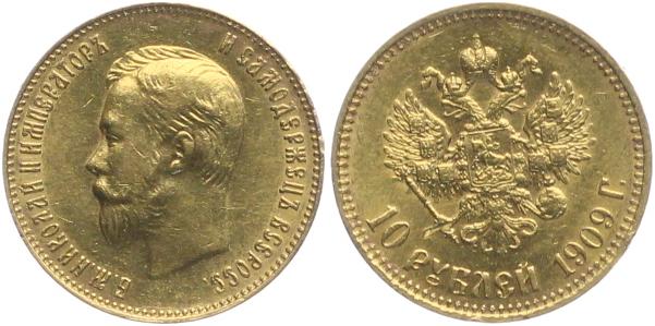 10 рублей Николай II  1909 г.