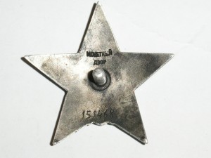 КЗ 151468