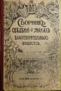 Интересная книга