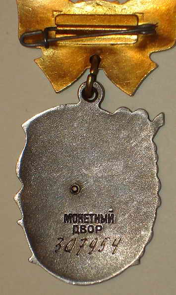 Набор материнский