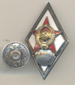 ВВИА им. Жуковского