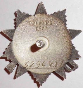 Три ОВюб нечастых