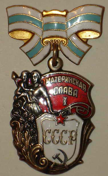 Набор материнский