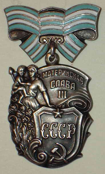 Набор материнский