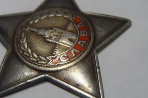 Слава 2ст. № 69 бортовая