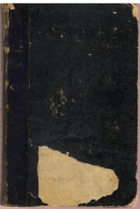 Сочинения А. С. Пушкина 1838 г. том 5