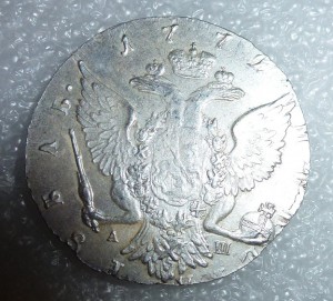 1 рубль 1771г.СПБ T.I(А.Ш).