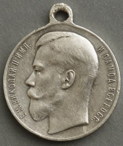 За Храбрость 3 ст. № 67504