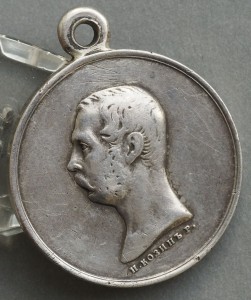 За покорение Западного Кавказа .