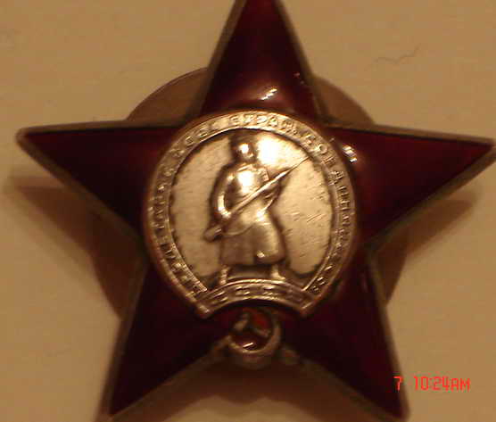 Красная звезда –17*****
