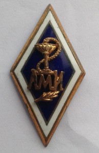Ромб ЛМИ (Ленинградский медицинский институт).
