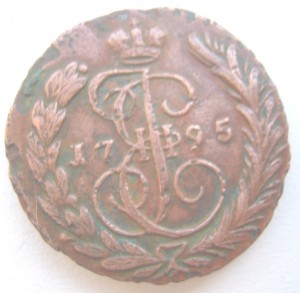 Копейка 1795г.