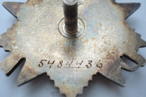 ОВ 2 № 907689 55г. вручения.+док