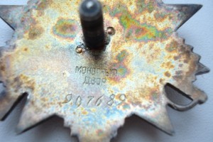 ОВ 2 № 907689 55г. вручения.+док