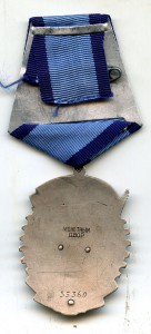 ТКЗ 55360.