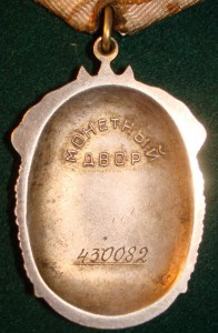 ОКТЯБРЬ №90***+ ЗП №430*** (и 6 документов на одного)