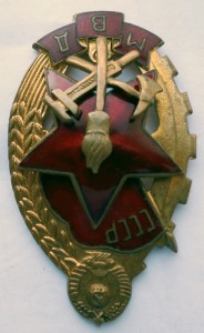 Лучшему пожарному МВД №хх18.