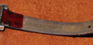 Часы ЗОЛОТЫЕ наручные женские НИКА Норма ?